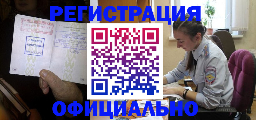 регистрация для школы в Кингисеппе