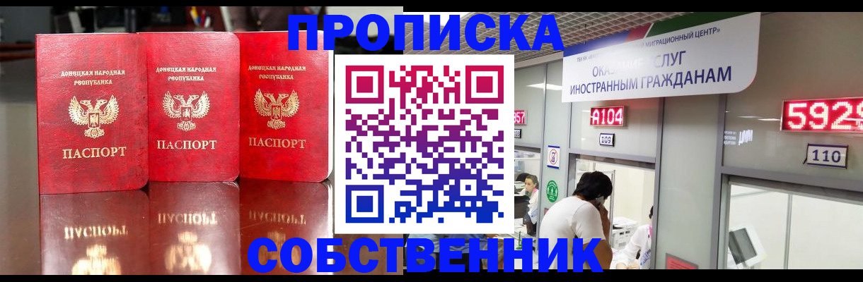 временная регистрация адрес в Кингисеппе